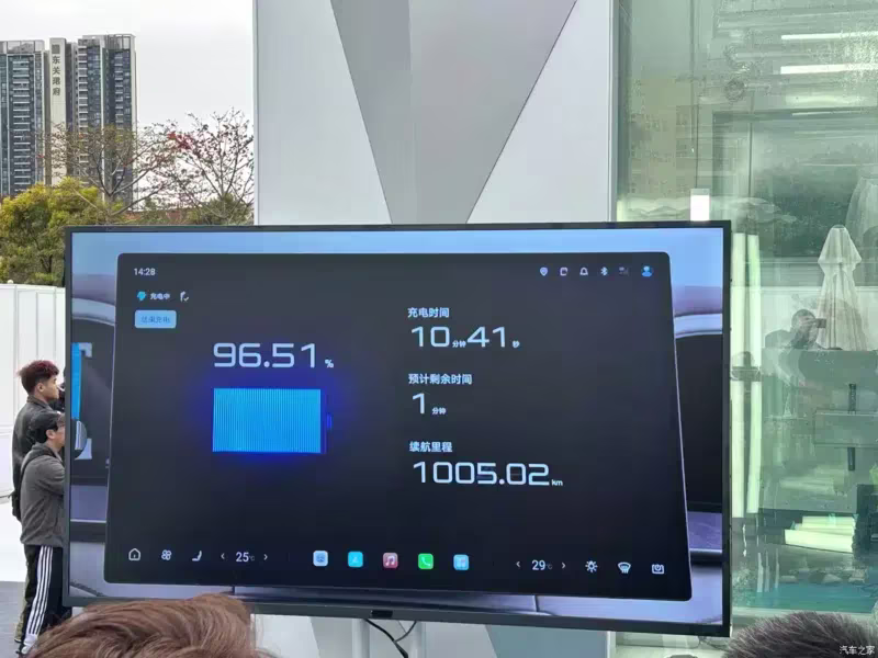 Tela mostrando recarga acima de 96% em pouco mais de 10 minutos